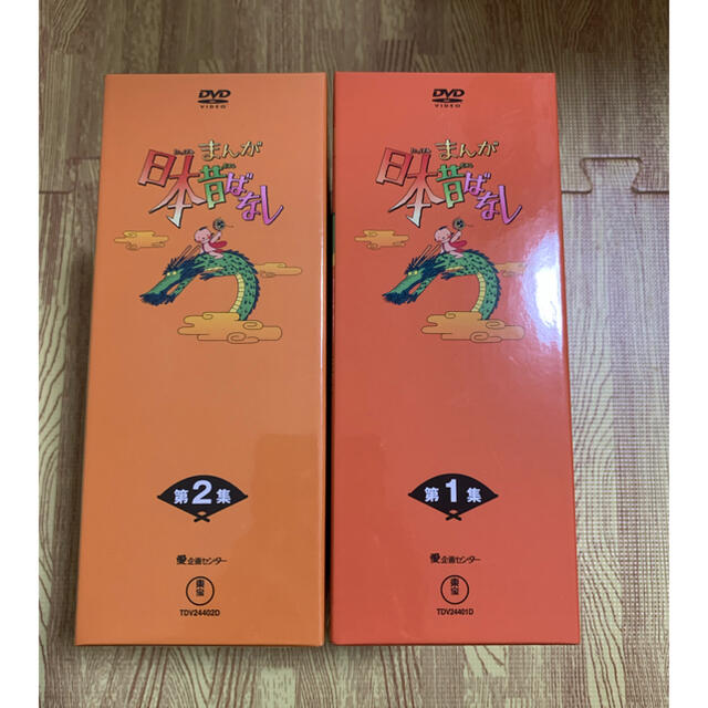 まんが日本昔ばなし Dvd 10本セットの通販 By あいみん S Shop ラクマ まんが日本昔ばなし Dvd 10本セットの通販 By あいみん S Shop ラクマ
