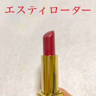 エスティローダー(Estee Lauder)のエスティローダー  口紅(口紅)