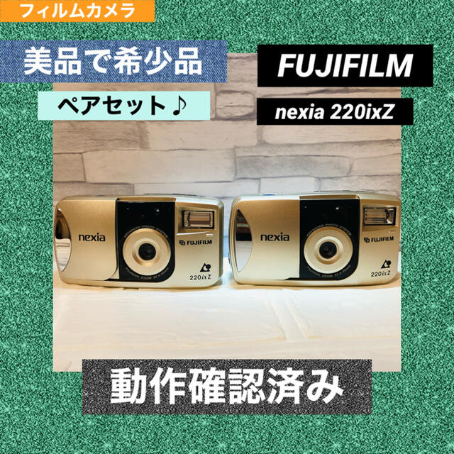 富士フイルム(フジフイルム)の★美品です★FUJIFILM nexia 220ixZ スマホ/家電/カメラのカメラ(フィルムカメラ)の商品写真