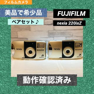 フジフイルム(富士フイルム)の★美品です★FUJIFILM nexia 220ixZ(フィルムカメラ)