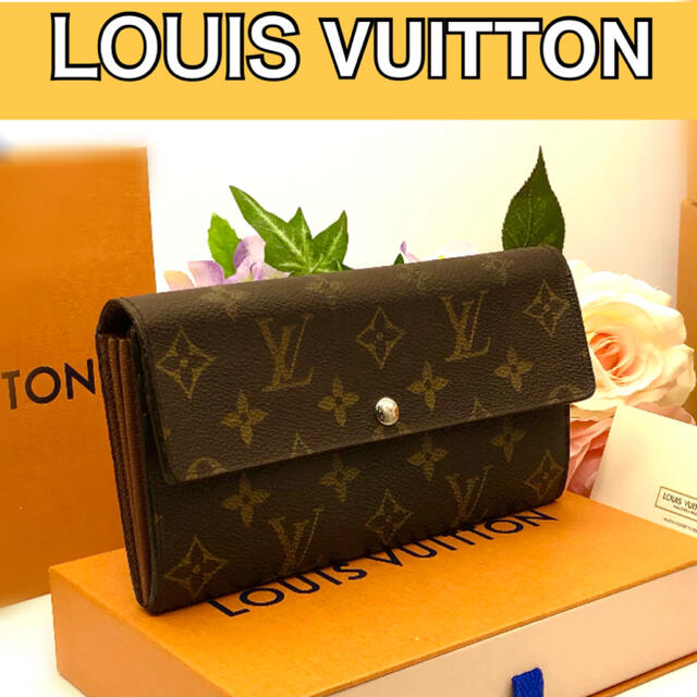 ロングセラー✳️LOUIS VUITTON✳️モノグラム長財布