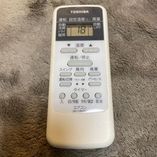 トウシバ(東芝)の美品✨TOSHIBA 東芝 エアコンリモコン WH-UB03NJ(エアコン)