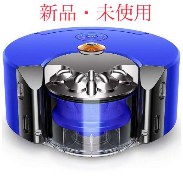 即出荷】 - Dyson Dyson BN) (RB02 ダイソンロボット掃除機 Heurist