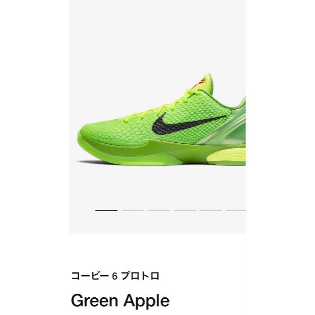 ☆(新品)コービー6 プロトロ Green Apple NIKE 26.5