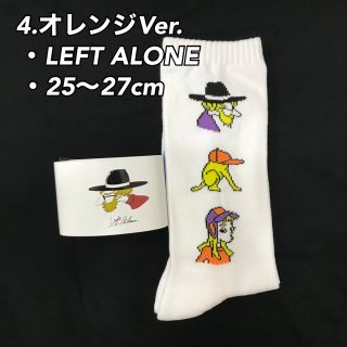 【新品・未使用】LEFT ALONE レフトアローン 靴下(ソックス)