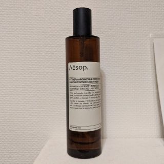 イソップ(Aesop)のaesop アロマティックルームスプレー キティラ(アロマスプレー)