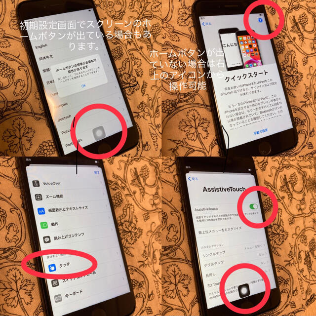 ジャンク品】iPhone8 64GB スペースグレー SIMフリー | svetinikole.gov.mk