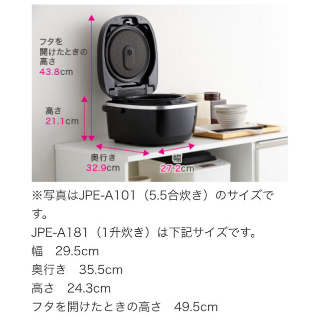 【新品】タイガー　IH炊飯ジャー　炊きたて　JPE-A101K ブラック