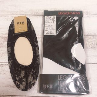 クツシタヤ(靴下屋)の再値下げ　新品★靴下屋　トレンカとパンプスソックス2点セット(レギンス/スパッツ)