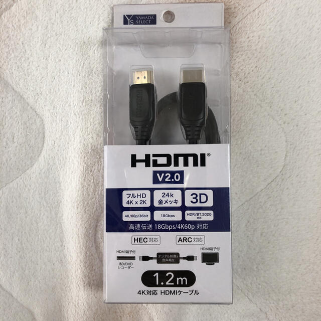 4K対応 HDMIケーブル 1.2m スマホ/家電/カメラのテレビ/映像機器(映像用ケーブル)の商品写真