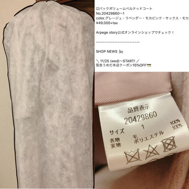Apuweiser-riche - アプワイザー♡一時値下げ!バックボリューム Apuweiser-riche - アプワイザー♡一時値下げ!バックボリューム