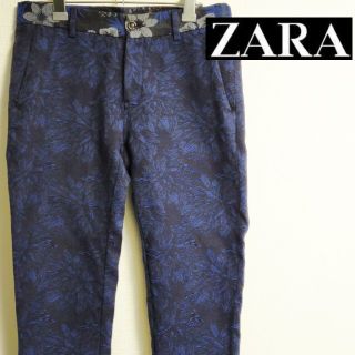 ザラ スラックス メンズ の通販 0点以上 Zaraのメンズを買うならラクマ ザラ スラックス メンズ の通販 0点以上 Zaraのメンズを買うならラクマ