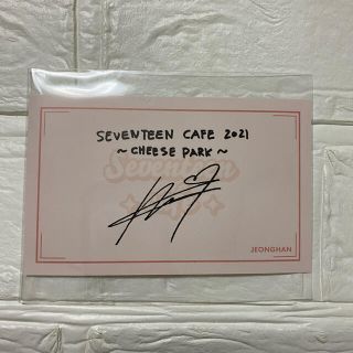 セブンティーン(SEVENTEEN)のセブチカフェ サインカード ジョンハン(アイドルグッズ)