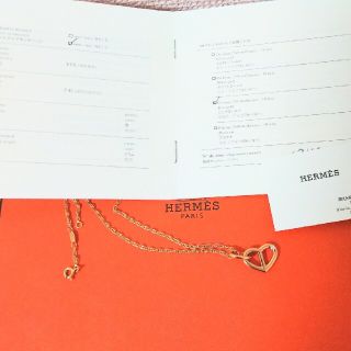 エルメス(Hermes)のHERMESエルメス☆シェーヌダンクルネックレスペンダント☆ハート☆ダイヤ☆pg(ネックレス)