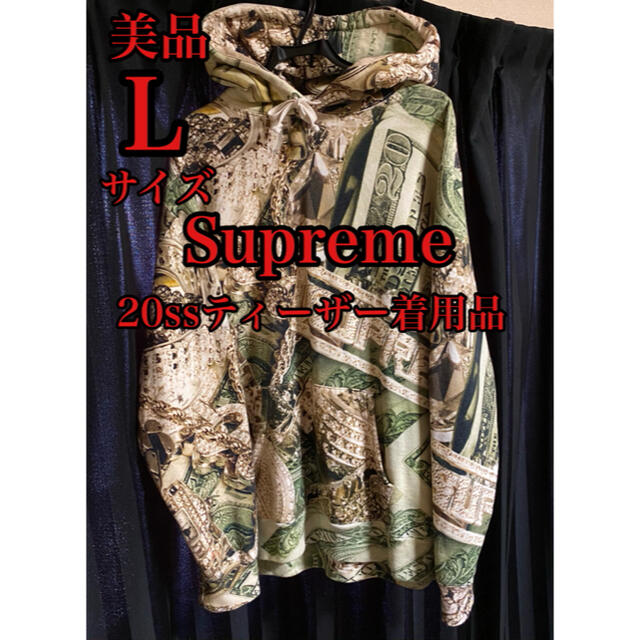 supreme2020ss【美品】Supreme Bling Hooded Sweatshirt