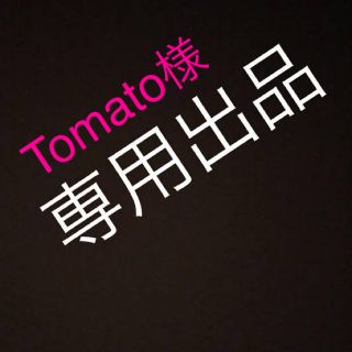 ジェーモーガン(JEMORGAN)のTomato様　専用ページです(レギンス/スパッツ)