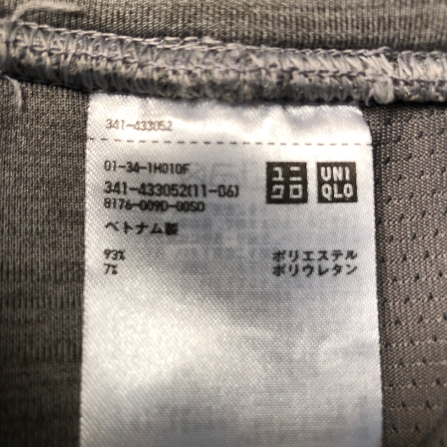 UNIQLO(ユニクロ)のユニクロ　ウルトラストレッチドラスウェットパンツ メンズのパンツ(その他)の商品写真