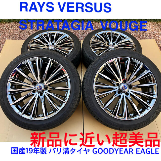 19インチ レイズ ヴォウジェ 245/45/19 GOODYEAR 4本セット 自動車/バイクの自動車(タイヤ・ホイールセット)の商品写真