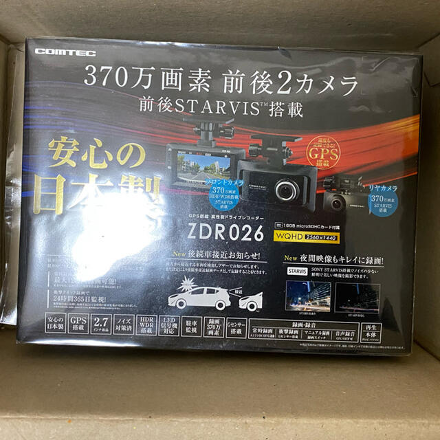 新品未開封 COMTEC ドライブレコーダー ZDR026