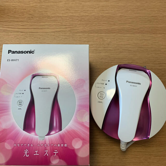 Panasonic(パナソニック)のPanasonic 光エステ　ES-WH71 ボディ用 スマホ/家電/カメラの美容/健康(ボディケア/エステ)の商品写真