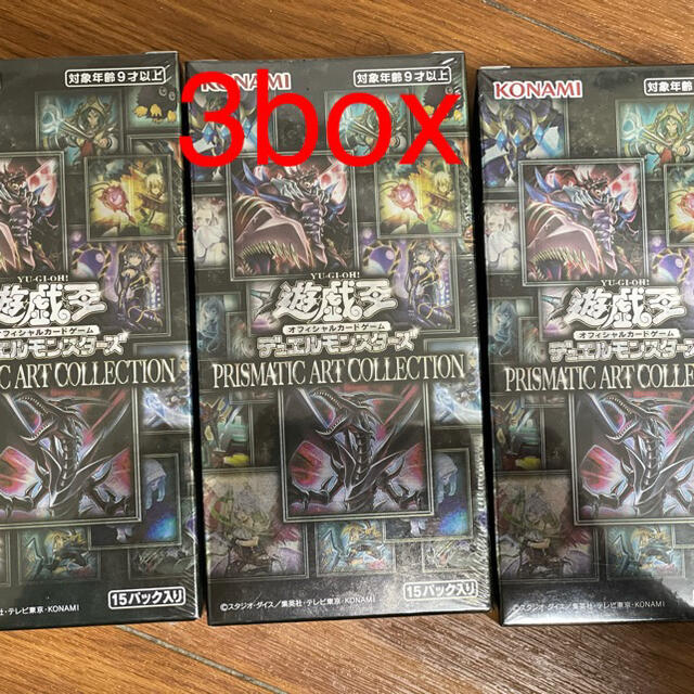有名なブランド 遊戯王 - 遊戯王 PRISMATIC ART COLLECTION BOX 未開封 Box/デッキ/パック 有名なブランド 遊戯王 - 遊戯王 PRISMATIC ART COLLECTION BOX 未開封 Box/デッキ/パック