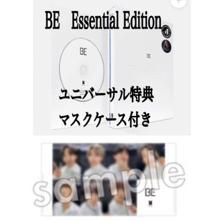 ボウダンショウネンダン(防弾少年団(BTS))のBTS  防弾少年団　BE  Essential Edition   公式(K-POP/アジア)