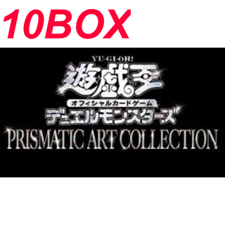 ユウギオウ(遊戯王)の遊戯王 PRISMATIC ART COLLECTION BOX 10BOX(Box/デッキ/パック)