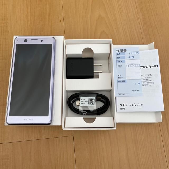 オープニング大セール 【新品未使用】Xperia Ace purple SIMフリー 64GB