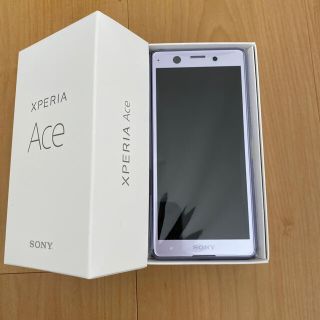 ソニー(SONY)の【新品未使用】Xperia Ace purple SIMフリー 64GB(スマートフォン本体)