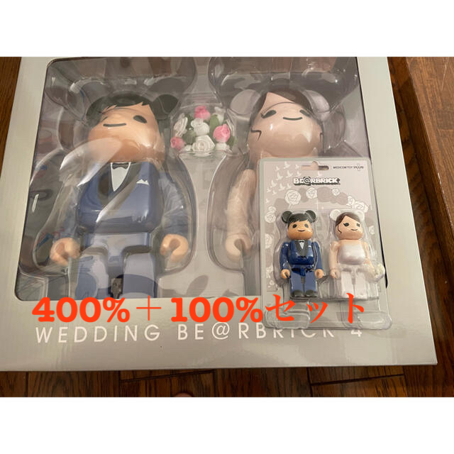 BE@RBRICK グリーティング 結婚 4 PLUS 400% 100%セット