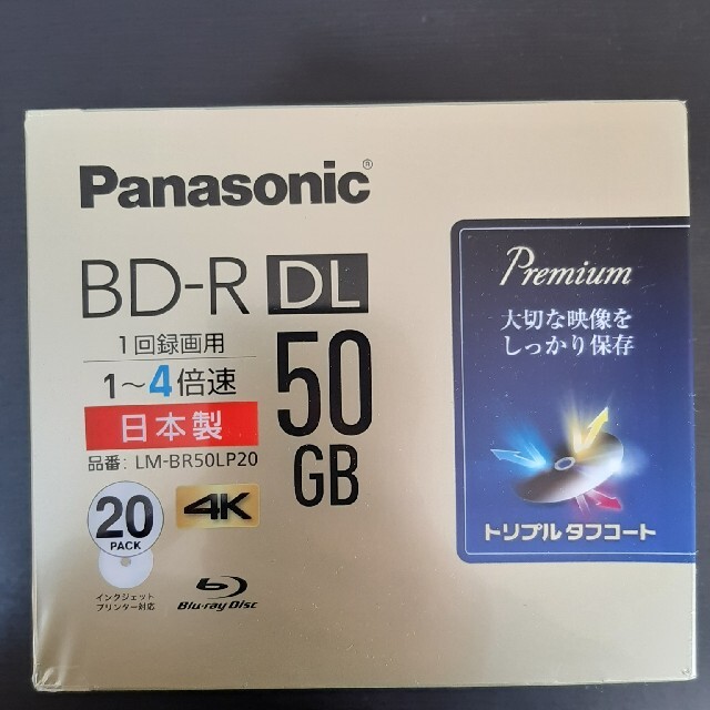 Panasonic LM-BR50LP20