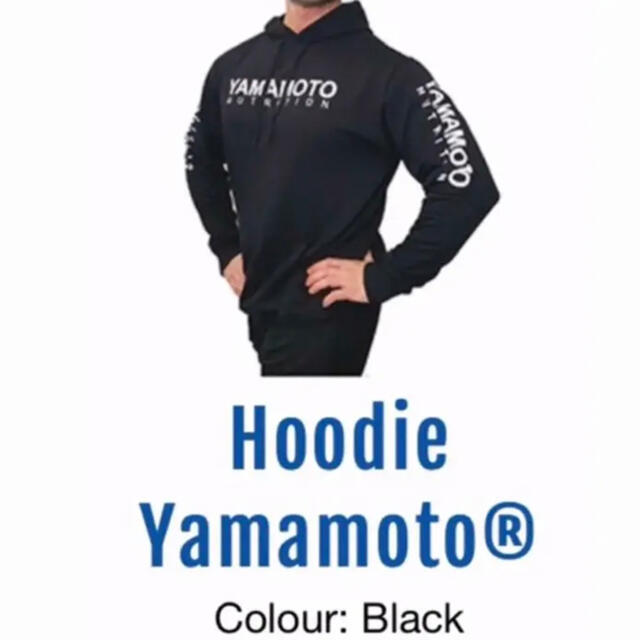 YAMAMOTO NUTRITION FOODIE M