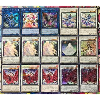 No.27 遊戯王 構築済みデッキ ローズ・ドラゴンデッキ スリーブ付き