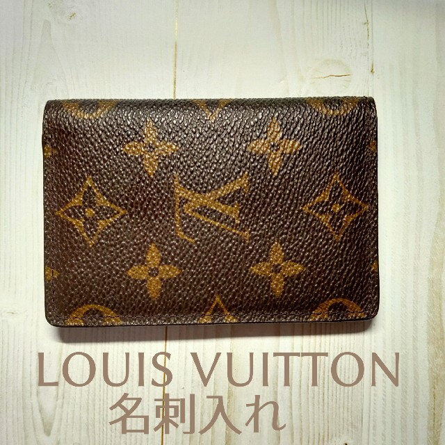 LOUIS VUITTON(ルイヴィトン)のLOUIS VUITTON 名刺入れ レディースのファッション小物(名刺入れ/定期入れ)の商品写真