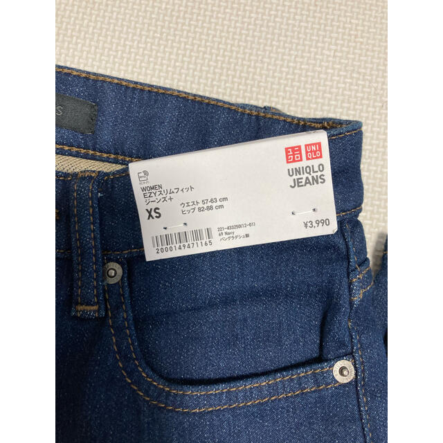 UNIQLO(ユニクロ)のAnn様専用　新品　ユニクロ　EZYスリムフィットジーンズ　XS レディースのパンツ(デニム/ジーンズ)の商品写真