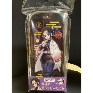 鬼滅の刃　クリアカトラリーセット　胡蝶しのぶ　スプーンフォークお箸(カトラリー/箸)