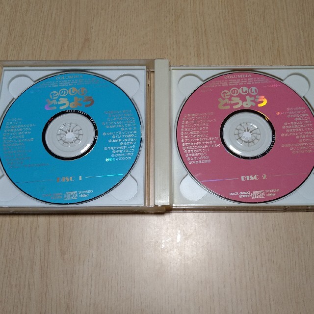 Columbia(コロンビア)のCD 2枚組　たのしいどうよう エンタメ/ホビーのCD(キッズ/ファミリー)の商品写真