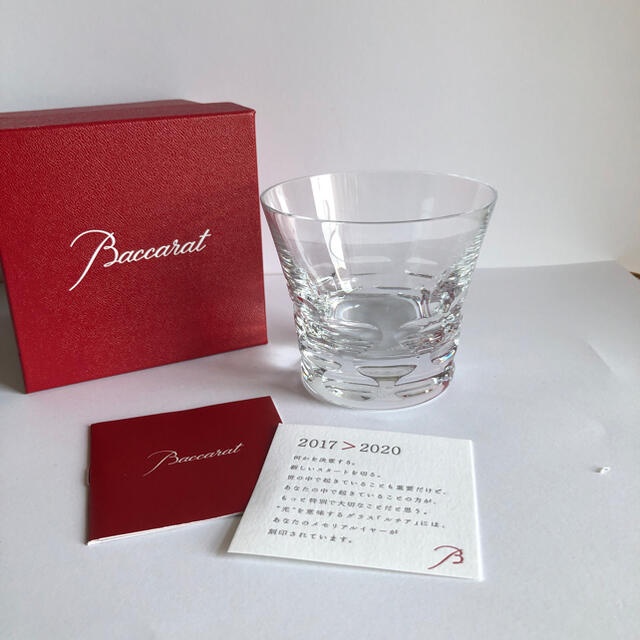 Baccarat(バカラ)のバカラ イヤータンブラー ルチア インテリア/住まい/日用品のキッチン/食器(タンブラー)の商品写真