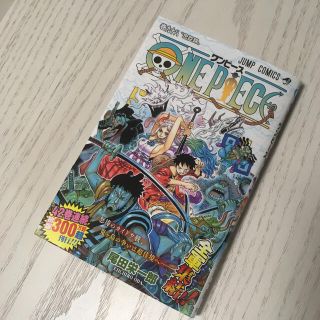 集英社 one piece 巻98 最新刊の通販 By Yume S Shop シュウエイシャならラクマ 集英社 one piece 巻98 最新刊の通販 By Yume S Shop シュウエイシャならラクマ