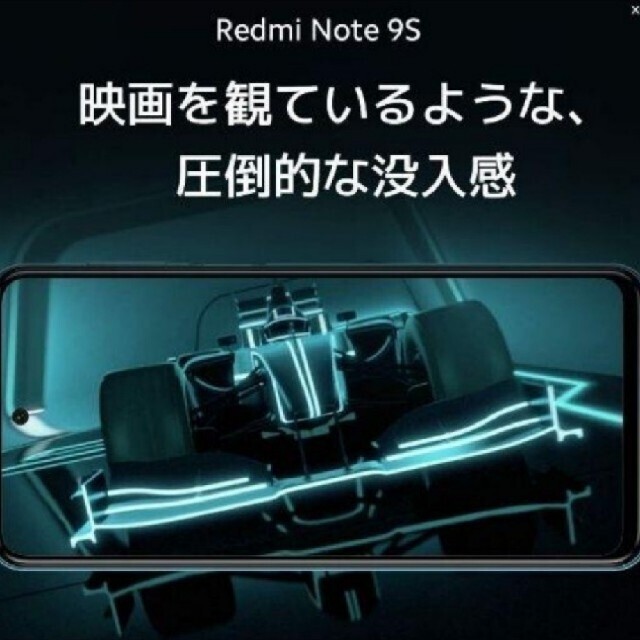 ③　xiaomi redmi note9sオーロラブルーシムフリー