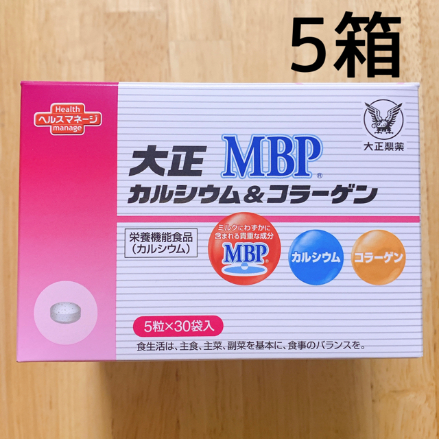 【5箱】大正製薬 大正カルシウム&コラーゲン MBP(R) 30袋×5箱