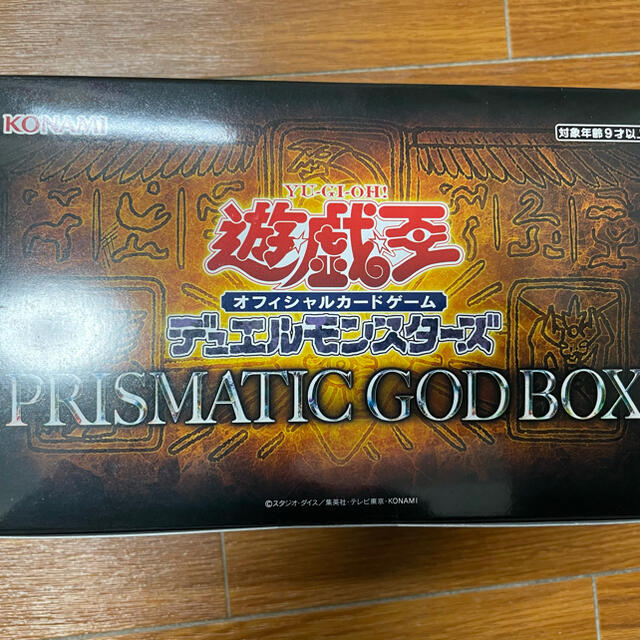 遊戯王 プリズマティックゴットボックス 未開封 遊戯王 プリズマティックゴットボックス 未開封