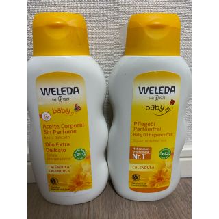 ヴェレダ(WELEDA)のヴェレダ カレンドラ ベビーオイル(無香料)　ベビーミルクローション　200ml(ベビーローション)