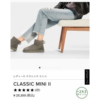 アグ(UGG)のお値下げ❣️【UGG】クラッシックミニ　GLAY(ブーツ)