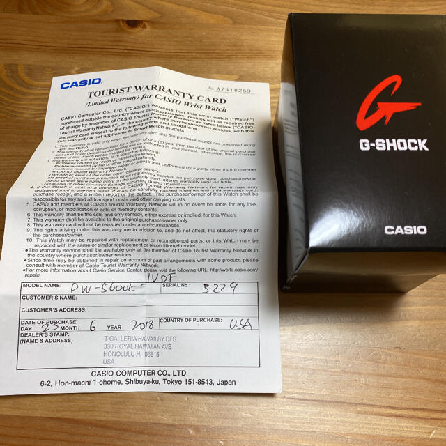 CASIO G-SHOCK DW-5600E