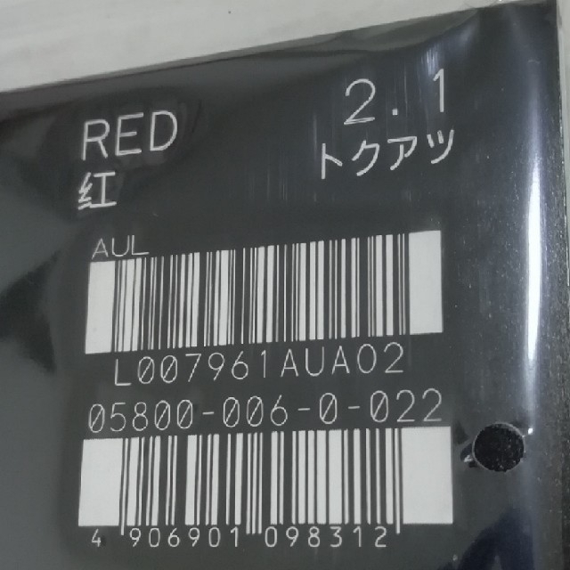 【新品】バタフライ テナジー05  赤 特厚 1