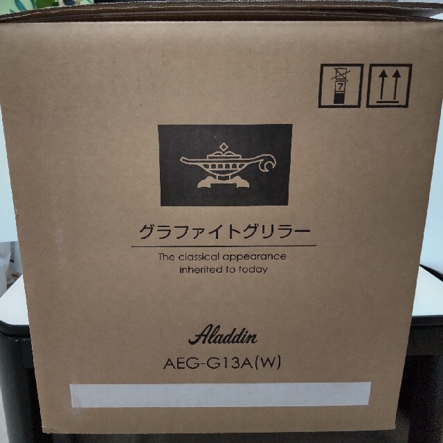 調理機器 えりか様専用アラジン グラファイトグリラーAEG-G13A (W)