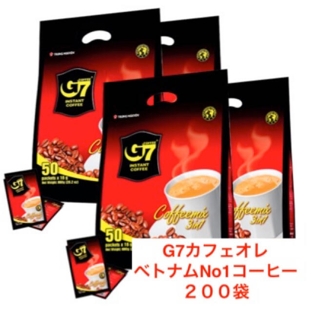 g7コーヒー　3in1 カフェオレ　200個