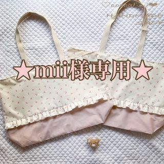 ★mii様専用★(外出用品)