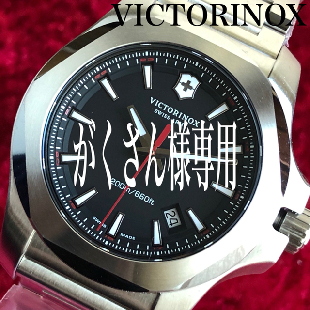 79200円付属品【海外限定  本格派！ビクトリノックス】シルバー☓黒 新品未使用メンズ 腕時計